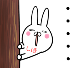 Shiho Sticker!! sticker #14073448