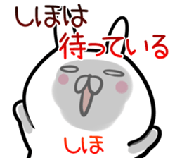 Shiho Sticker!! sticker #14073449