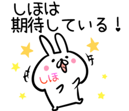 Shiho Sticker!! sticker #14073452