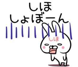 Shiho Sticker!! sticker #14073453