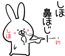 Shiho Sticker!! sticker #14073456