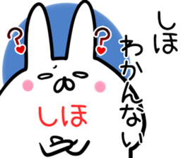 Shiho Sticker!! sticker #14073457