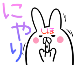 Shiho Sticker!! sticker #14073458