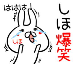 Shiho Sticker!! sticker #14073461