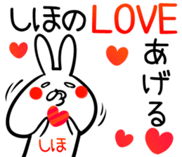 Shiho Sticker!! sticker #14073462