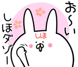 Shiho Sticker!! sticker #14073463