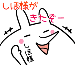 Shiho Sticker!! sticker #14073466