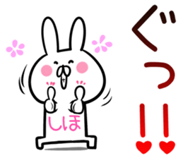 Shiho Sticker!! sticker #14073467