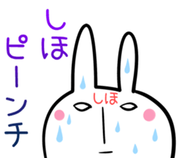 Shiho Sticker!! sticker #14073469