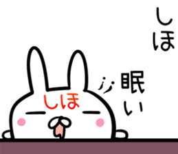 Shiho Sticker!! sticker #14073470