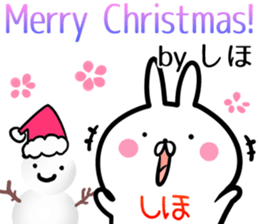 Shiho Sticker!! sticker #14073475