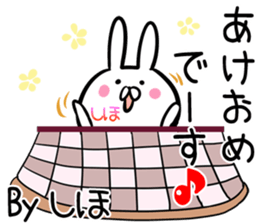 Shiho Sticker!! sticker #14073477