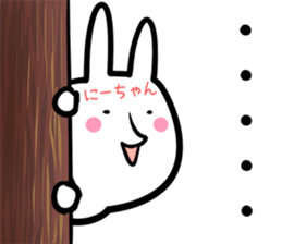 Ni-tyan Sticker! sticker #14073584