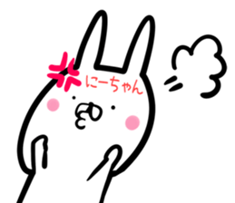 Ni-tyan Sticker! sticker #14073586