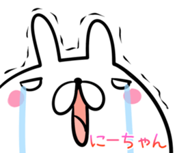 Ni-tyan Sticker! sticker #14073587