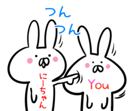 Ni-tyan Sticker! sticker #14073600