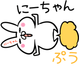 Ni-tyan Sticker! sticker #14073601