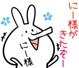 Ni-tyan Sticker! sticker #14073602