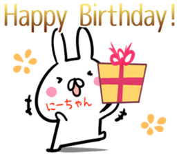 Ni-tyan Sticker! sticker #14073607