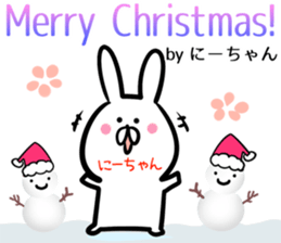 Ni-tyan Sticker! sticker #14073611