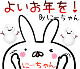 Ni-tyan Sticker! sticker #14073612