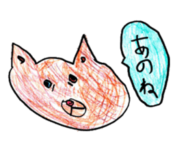 Various creatures stickers sticker #14073625