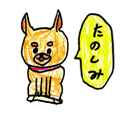 Various creatures stickers sticker #14073630