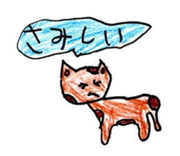 Various creatures stickers sticker #14073632