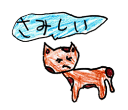 Various creatures stickers sticker #14073632