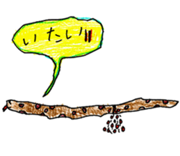 Various creatures stickers sticker #14073633