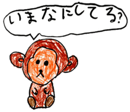 Various creatures stickers sticker #14073634