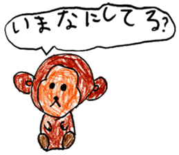 Various creatures stickers sticker #14073634