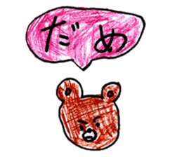 Various creatures stickers sticker #14073642