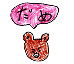 Various creatures stickers sticker #14073642