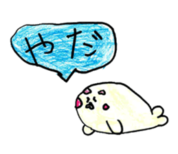 Various creatures stickers sticker #14073643