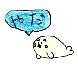 Various creatures stickers sticker #14073643