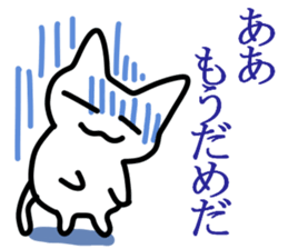 Adult cat sticker #14073654