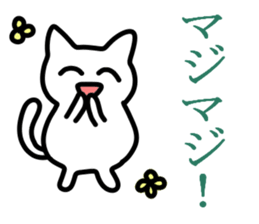 Adult cat sticker #14073661