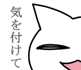Adult cat sticker #14073662