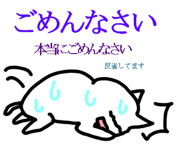 Adult cat sticker #14073663