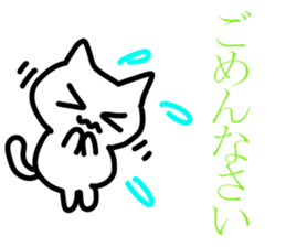 Adult cat sticker #14073665