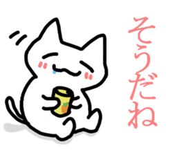 Adult cat sticker #14073671