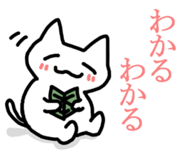 Adult cat sticker #14073672