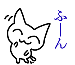 Adult cat sticker #14073674