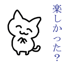 Adult cat sticker #14073676