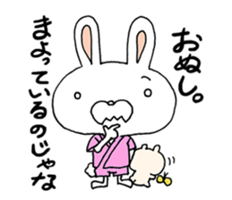 Clairvoyant liar rabbit Usa-ji sticker #14073783