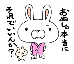 Clairvoyant liar rabbit Usa-ji sticker #14073784