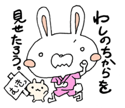 Clairvoyant liar rabbit Usa-ji sticker #14073786
