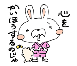 Clairvoyant liar rabbit Usa-ji sticker #14073787