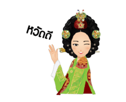 Queen of Joseon duk dik sticker #14073846